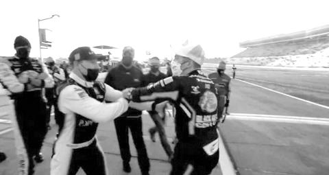 Race Fight